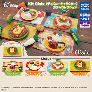 Kit Oisix ディズニー ガチャコレクション【タカラトミーアーツ】