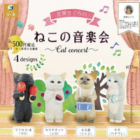 花房さくらのねこの音楽会 Cat Concert カプセル版【スタジオソータ】