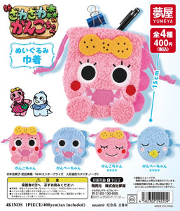 ざわざわ森のがんこちゃん ぬいぐるみ巾着【夢屋】