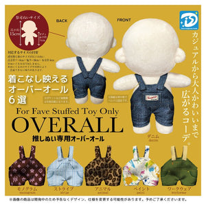 推しぬい専用オーバーオール【ディーアイエス】