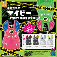 単眼コウモリ アイビー EYEBAT BEAST 第2弾 カプセル版【スタジオソータ】