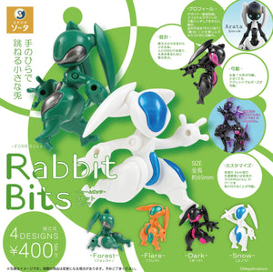 FORM Bits Rabbit Bits【スタジオソータ】