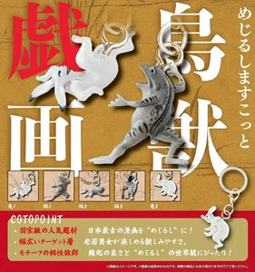 めじるしますこっと 鳥獣戯画【コトフル】