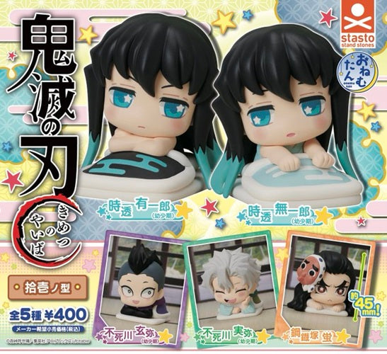 おねむたん 鬼滅の刃 拾壱ノ型（再販）【スタンド・ストーンズ】