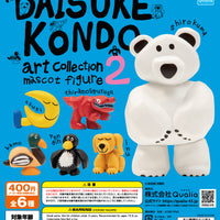 DAISUKE KONDO art collection mascot figure2【クオリア】