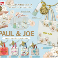 PAUL & JOE ショッパーマスコットチャームコレクション【トイズスピリッツ】