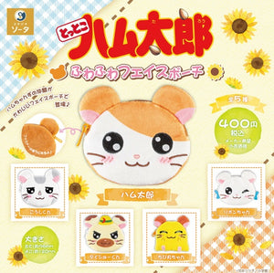 とっとこハム太郎 ふわふわフェイスポーチ【スタジオソータ】