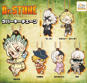 Dr.STONE ドクターストーン ラバーキーチェーン【アイピーフォー】