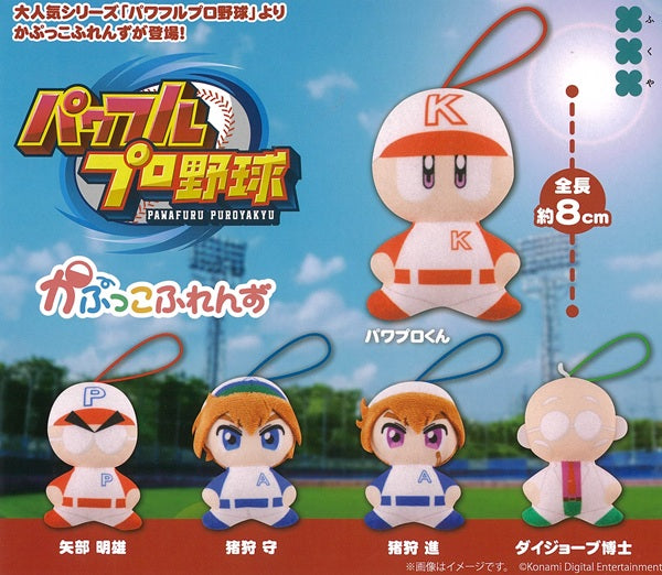 パワフルプロ野球 かぷっこふれんず【フクヤ】