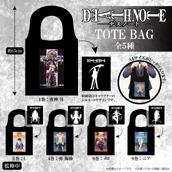 【テイ出品】デスノート　TheWorld　10パック DEATH NOTE デスノートトートバッグ 【フクヤ】┃ガチャガチャ侍