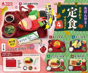おぼん付き！日替わり定食マスコット4【トイズスピリッツ】