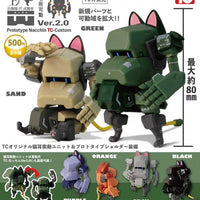 陸上自衛隊07式戦車 なっちん Ver.2.0【トイズキャビン】