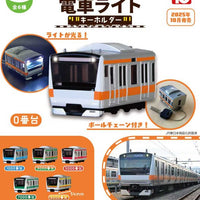 JR東日本 E233系 電車ライトキーホルダー【トイズキャビン】