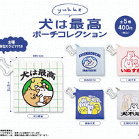 yukke 犬は最高ポーチコレクション【エスケイジャパン】