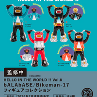 HELLO IN THE WORLD !! Vol.8 bALAbASE / Bikeman-17 フィギュアコレクション【ケンエレファント】