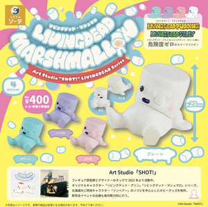LIVINGDEAD MARSHMALLOW【スタジオソータ】