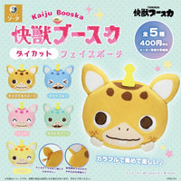 快獣ブースカダイカットフェイスポーチ【スタジオソータ】