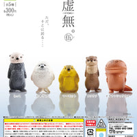 虚無。伍 ただ、そこに居る・・・【エール】