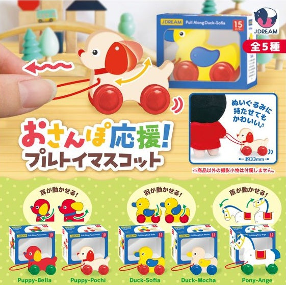 おさんぽ応援！プルトイマスコット【Jドリーム】