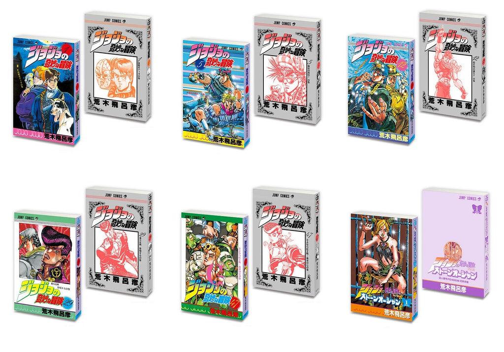 豆ガシャ本 ジョジョの奇妙な冒険【バンダイ】┃ガチャガチャ侍