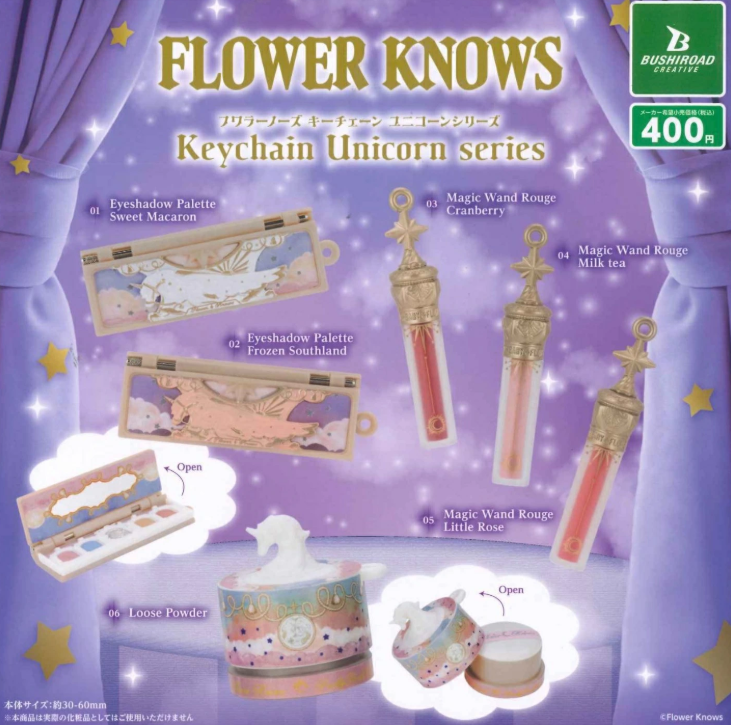 Flower Knows 韓国快闪限定セット Flower Knows ミニチュアキーホルダー ユニコーンシリーズver