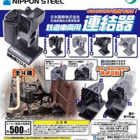 日本製鉄株式会社交通産機品企画室監修 鉄道車両用連結器【ターリン・インターナショナル】