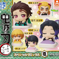 おねむたん 鬼滅の刃 スペシャルリミックス壱（再販）【スタンドストーンズ】