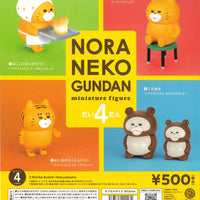 ノラネコぐんだん ミニチュアフィギュア 第4弾【ケンエレファント】