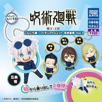 こんにち輪！フィギュアマスコット 呪術廻戦 Vol.1【タカラトミーアーツ】