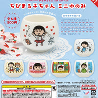 ちびまる子ちゃん ミニゆのみ（再販）【キタンクラブ】