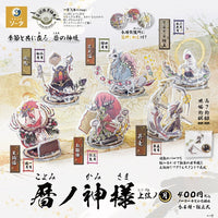 暦ノ神様  上弦ノ月【スタジオソータ】