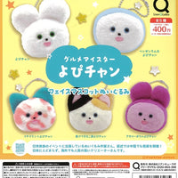 グルメマイスターよぴチャンフェイスマスコットぬいぐるみ【リアンQラボ】