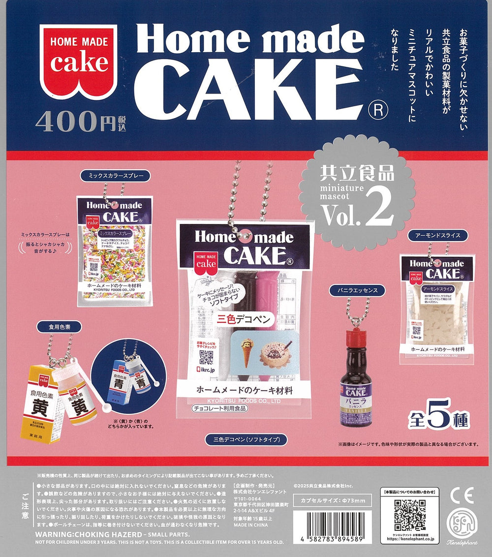 共立食品 ミニチュアマスコット 第2弾【ケンエレファント】