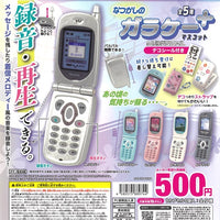 本当に録音再生！なつかしのガラケーマスコット ＋プラス【トイズスピリッツ】