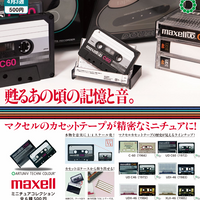 ATC maxell ミニチュアコレクション【いきもん】