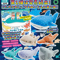 ATC こた サメぬいぐるみ2【いきもん】