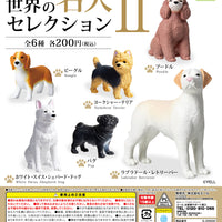 世界の名犬 セレクション2【エール】
