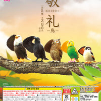 敬礼 鳥【エール】