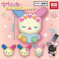 サンリオ ウサハナ ぬいぐるみポシェット【夢屋】