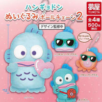 ハンギョドン ぬいぐるみボールチェーン2【夢屋】