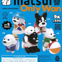 matsui×Only Wan SOFVI COLLECTION【フュージー】