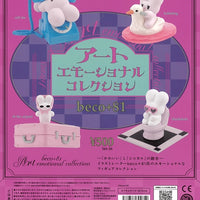 beco+81 アートエモーショナル コレクション【ケンエレファント】