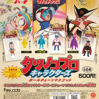 タツノコプロ キャラクターズ ボールチェーンマスコット【ケンエレファント】