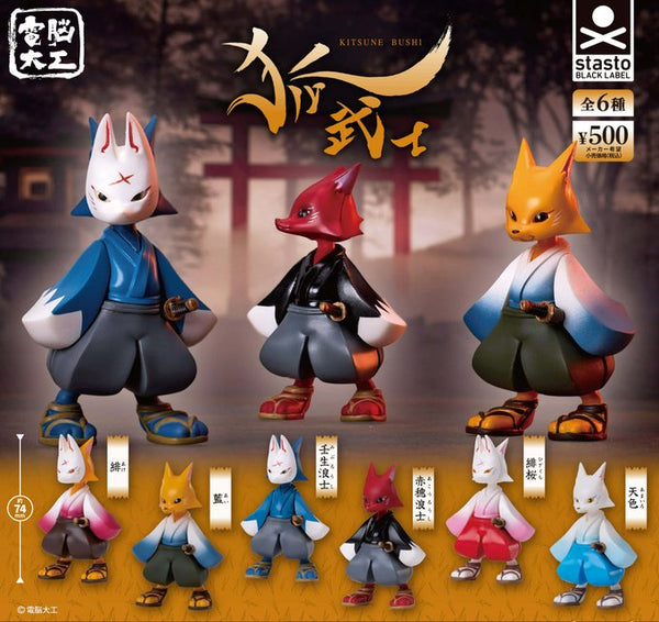 ガチャガチャ侍 | カプセルトイといえば│ガチャガチャ侍