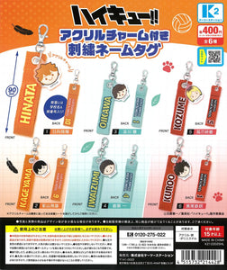 ハイキュー!! アクリルチャーム付き 刺繍ネームラグ【ケーツー