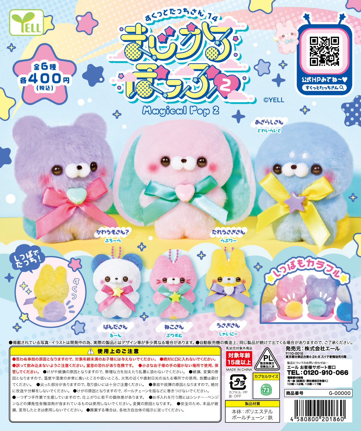 G012492_1200x.jpg?v=1766386929