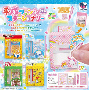 ラジペロちゃん ファンシーボックス 不二家 - 【匿名配送】 ペコちゃん ポコちゃん レア お菓子の家 不二家