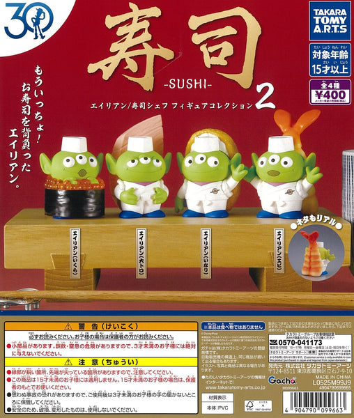 商品 | ディズニー | ガチャガチャ侍
