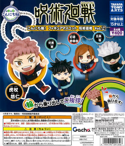呪術廻戦 フィギュア マスコット セット非売品多数 こんにち輪！フィギュアマスコット 呪術廻戦 Vol.2【タカラトミー