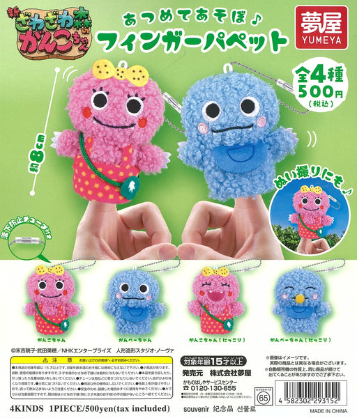 ガチャガチャ侍 | カプセルトイといえば│ガチャガチャ侍